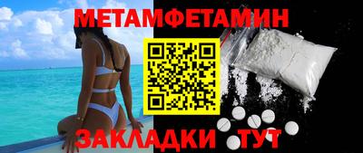 кокаин перу Гусь-Хрустальный