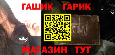 наркотики Гусиноозёрск