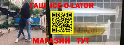 наркотики Гусиноозёрск