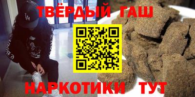 наркотики Гусиноозёрск