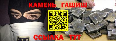 наркотики Гусиноозёрск