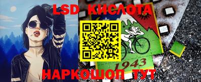 марки nbome Гусев