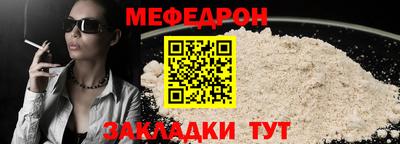 кокаин перу Гусь-Хрустальный