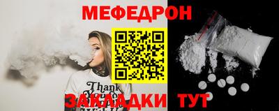 наркотики Гусиноозёрск