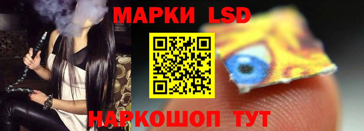 ЛСД экстази ecstasy  Лсд 25 экстази  Бирск  Вход с VPN  ЛСД экстази кислота 