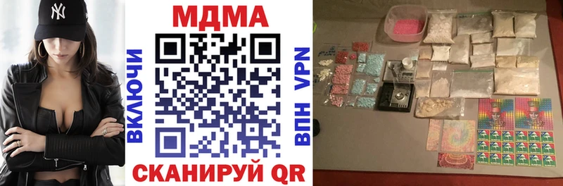 MDMA молли  OMG онион  Бирск 