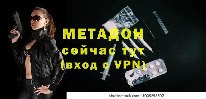 МЕТАДОН мёд  Бирск 