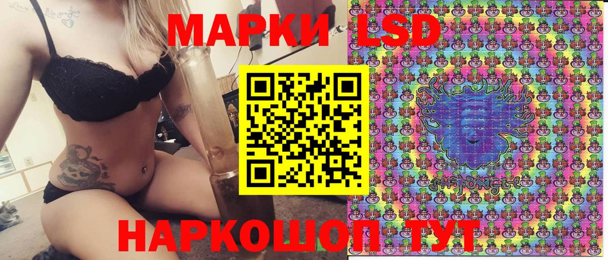 Марихуана Бирск