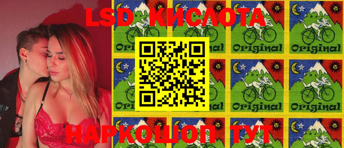 ГАШ  Бирск  Cocaine  МЕФ   Бошки Шишки  Вход с VPN 