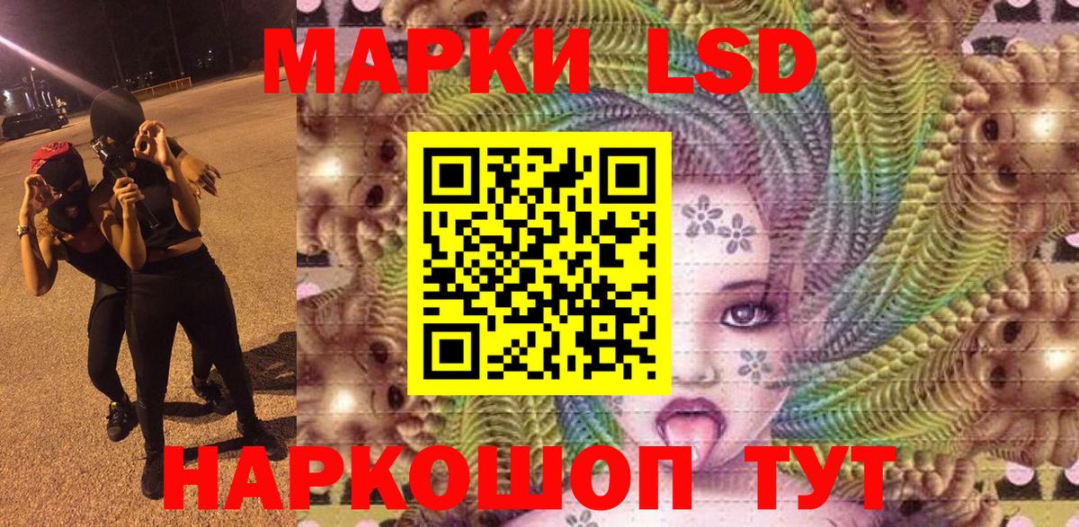Бирск  Марки 25I-NBOMe  Вход с VPN  Марки 25I-NBOMe 1,8мг 