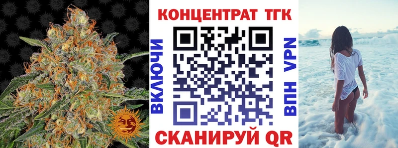 Дистиллят ТГК жижа  Бирск 
