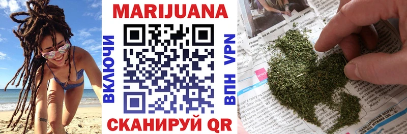 магазин продажи   нарко площадка официальный сайт  МАРИХУАНА THC 21%  Бирск 