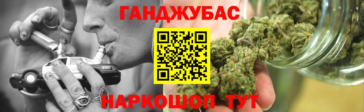 Конопля AK-47 Бирск